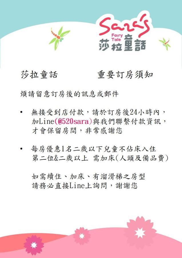 Sara House B&B Tainan Exterior photo
